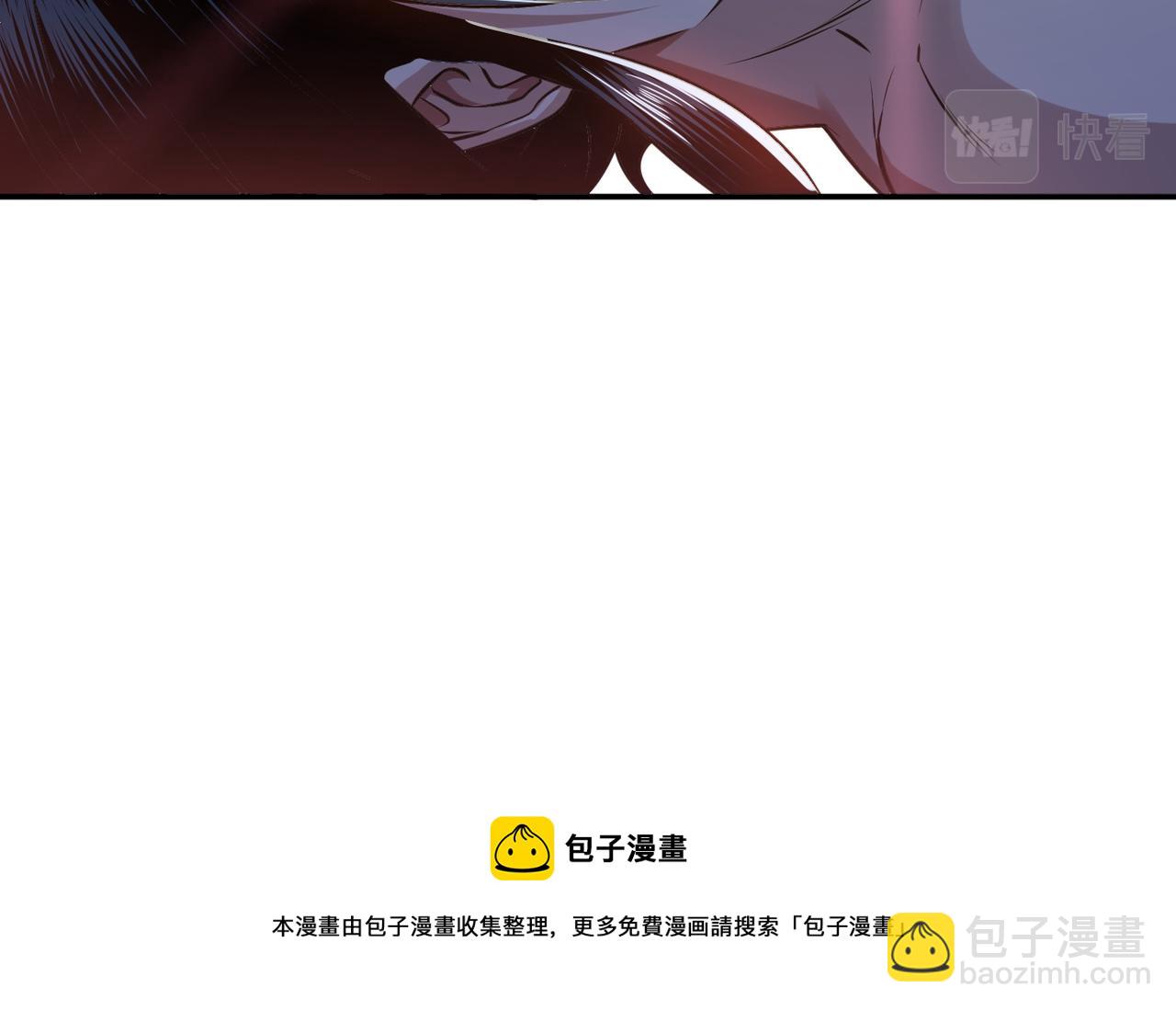 《男主和妹子都是我的了》第49话 复仇 第50页