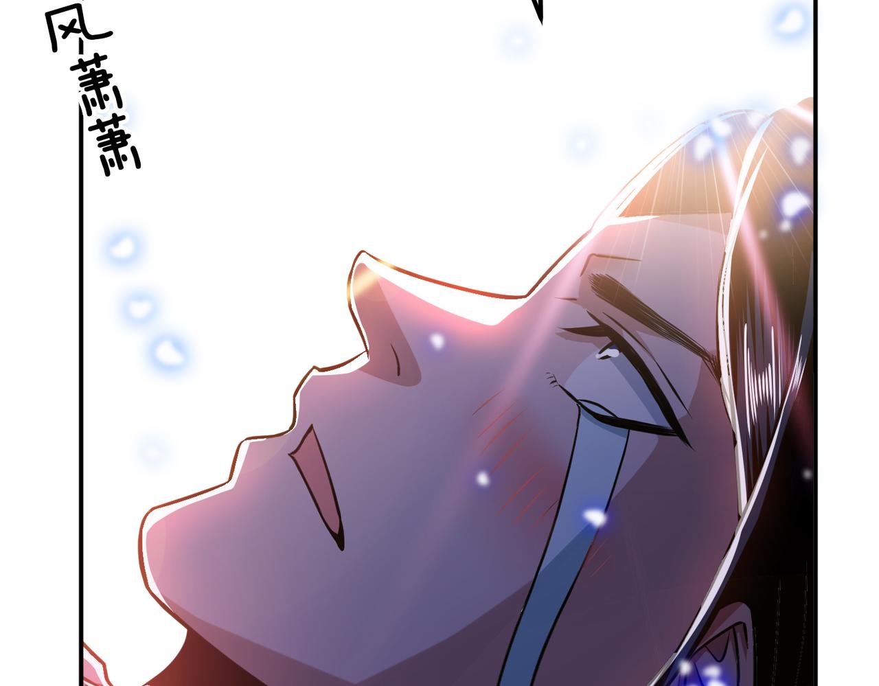 《男主和妹子都是我的了》第49话 复仇 第9页