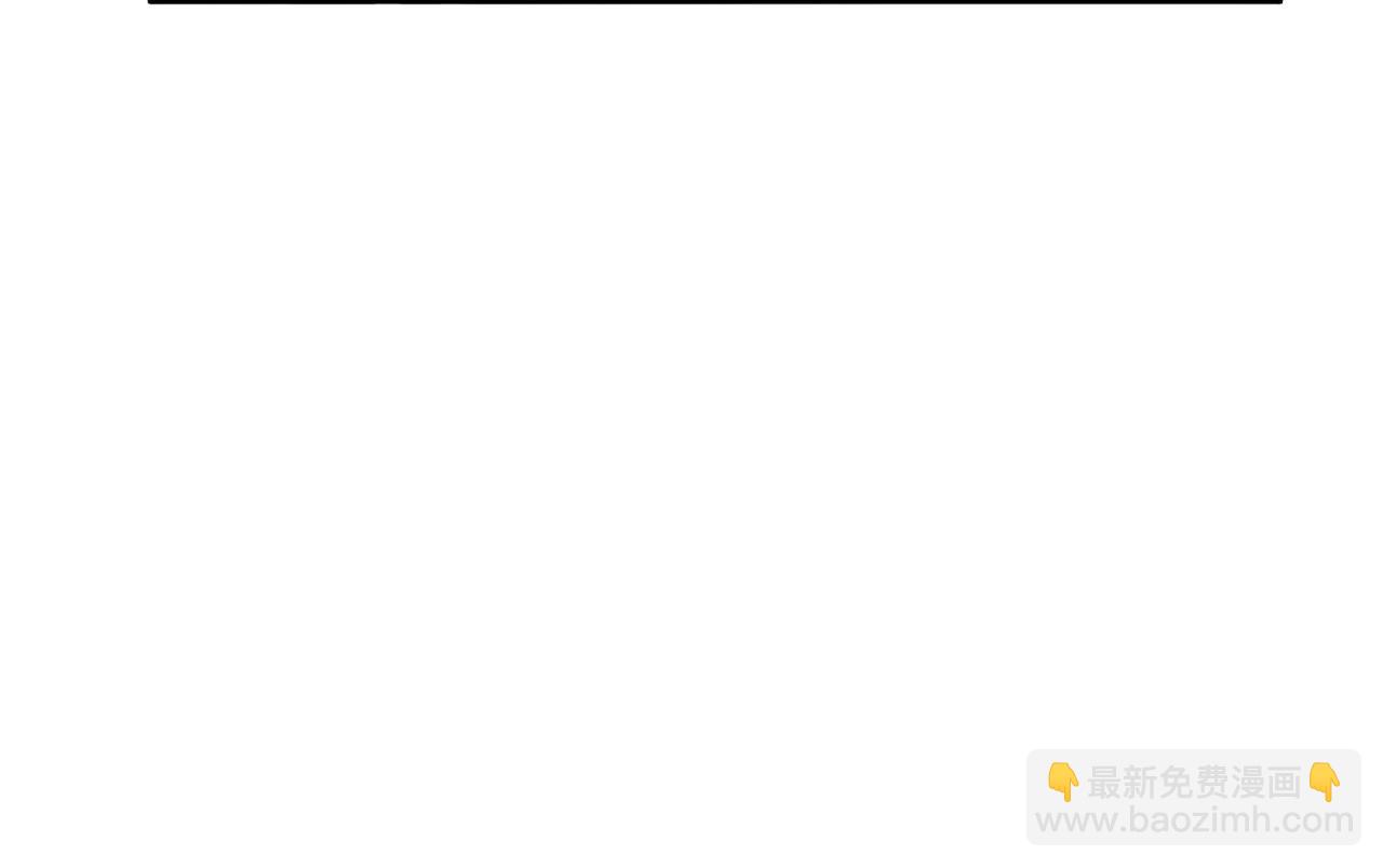 《男主和妹子都是我的了》第47话 别抢人头啊喂 第13页