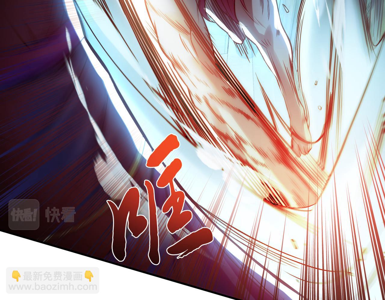 《男主和妹子都是我的了》第47话 别抢人头啊喂 第18页
