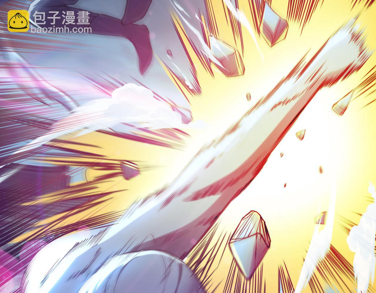 《男主和妹子都是我的了》第47话 别抢人头啊喂 第21页