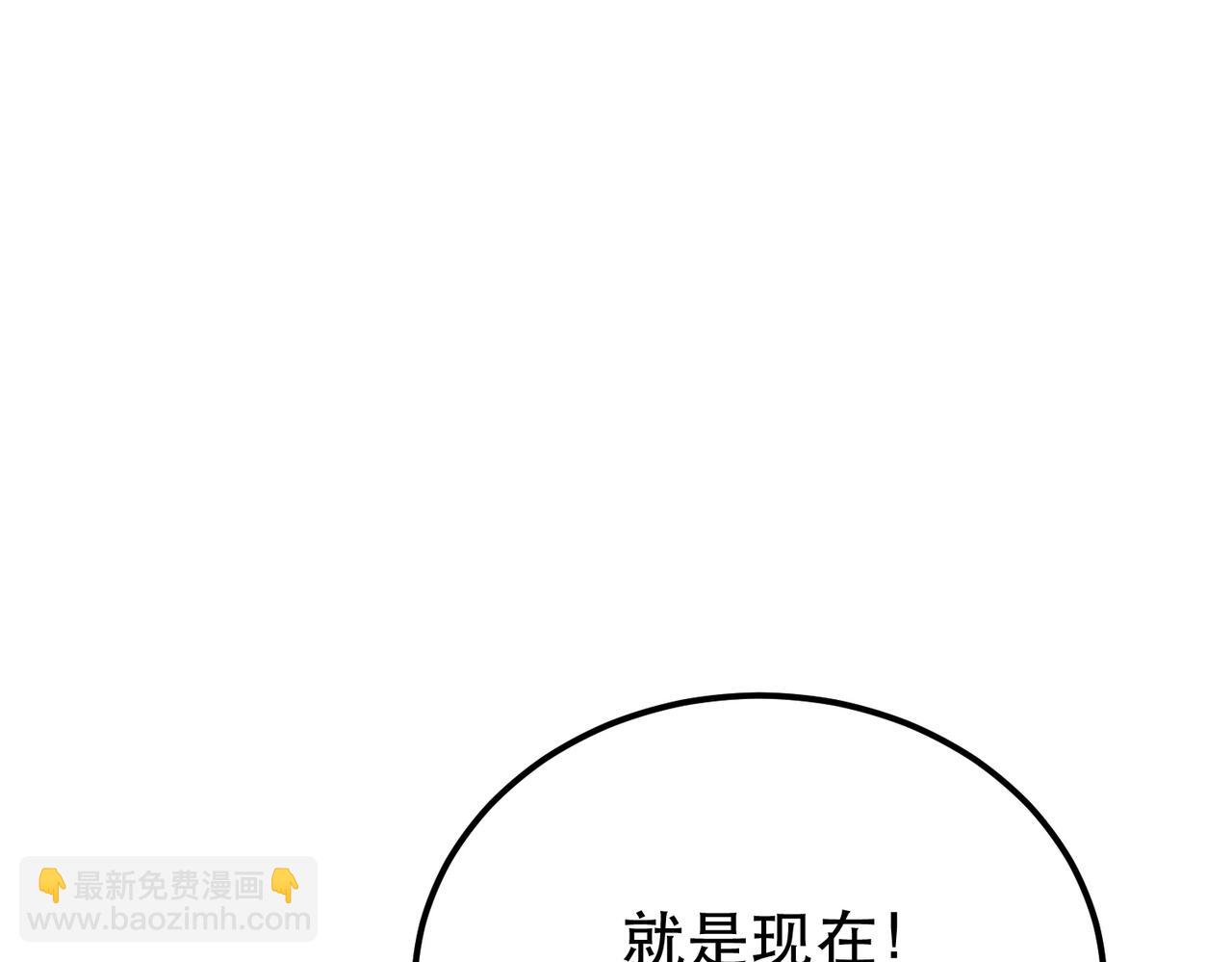 《男主和妹子都是我的了》第47话 别抢人头啊喂 第34页