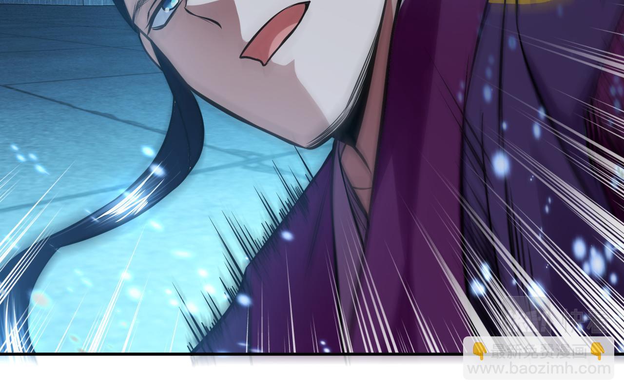 《男主和妹子都是我的了》第47话 别抢人头啊喂 第36页