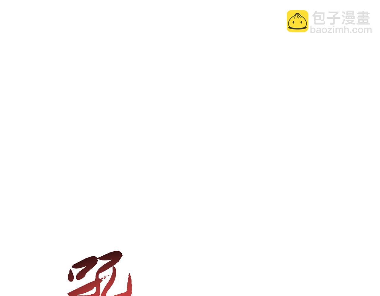 《男主和妹子都是我的了》第47话 别抢人头啊喂 第42页