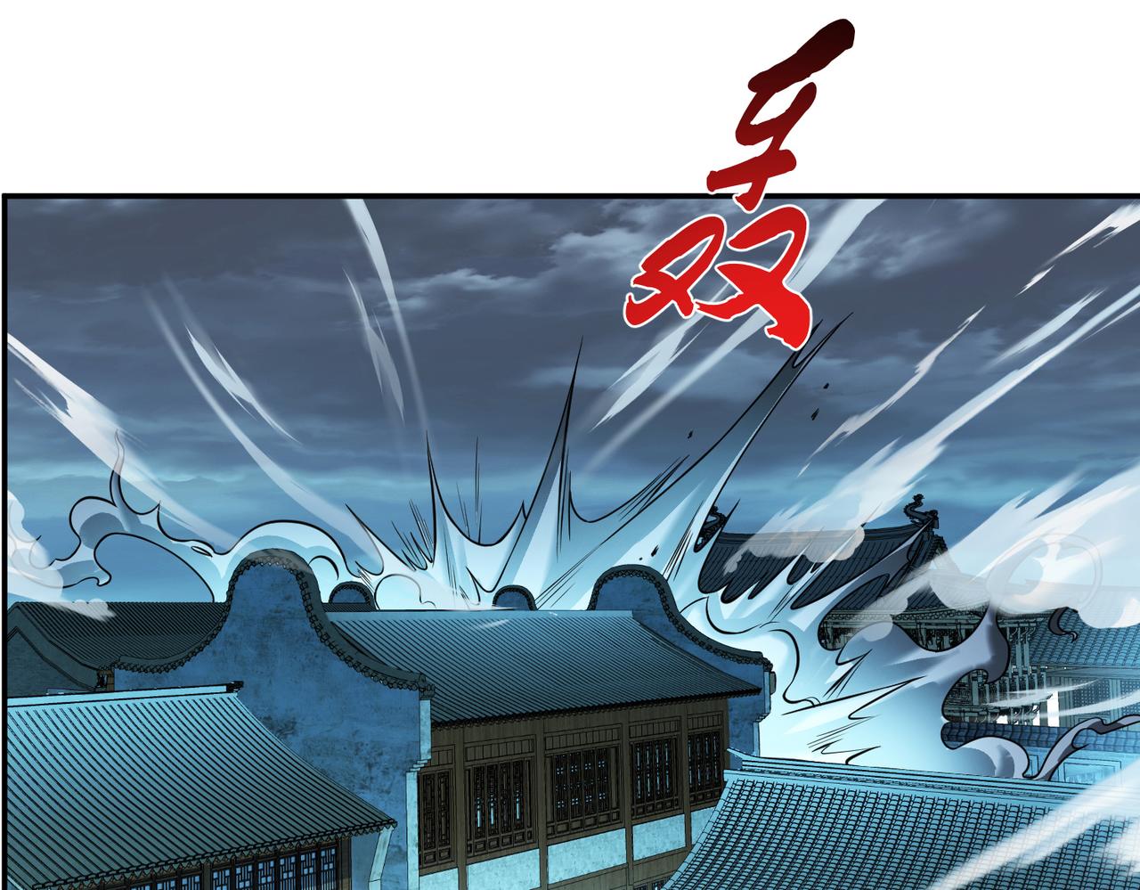 《男主和妹子都是我的了》第47话 别抢人头啊喂 第8页