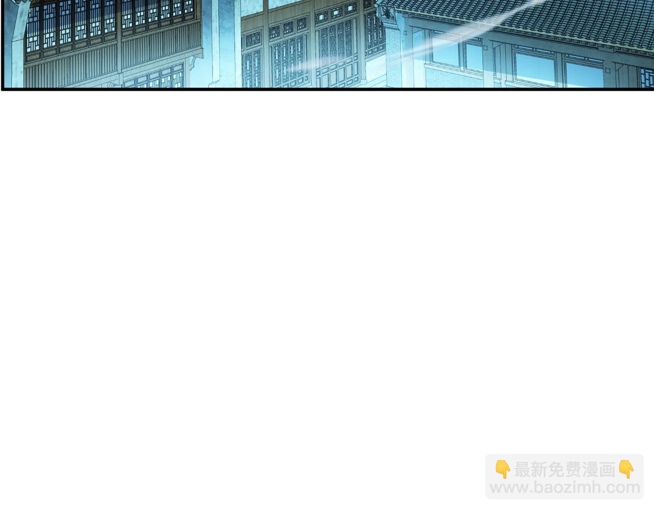 《男主和妹子都是我的了》第47话 别抢人头啊喂 第9页