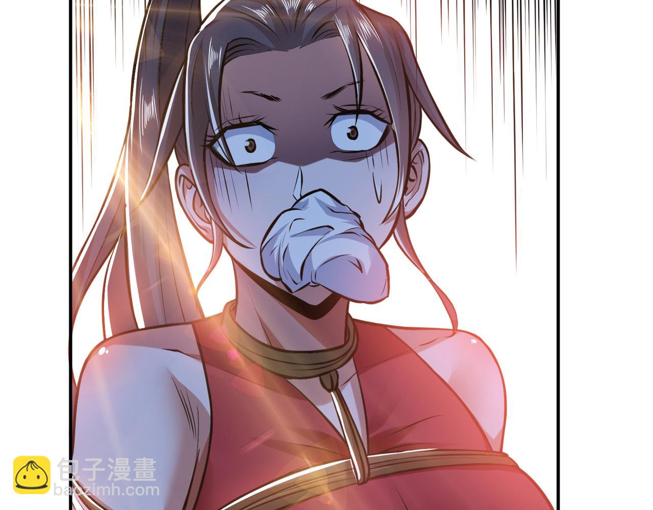 《男主和妹子都是我的了》第51话 魔将 第24页