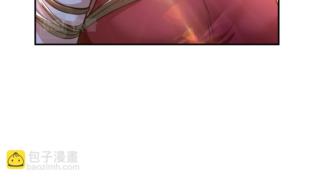 《男主和妹子都是我的了》第51话 魔将 第25页