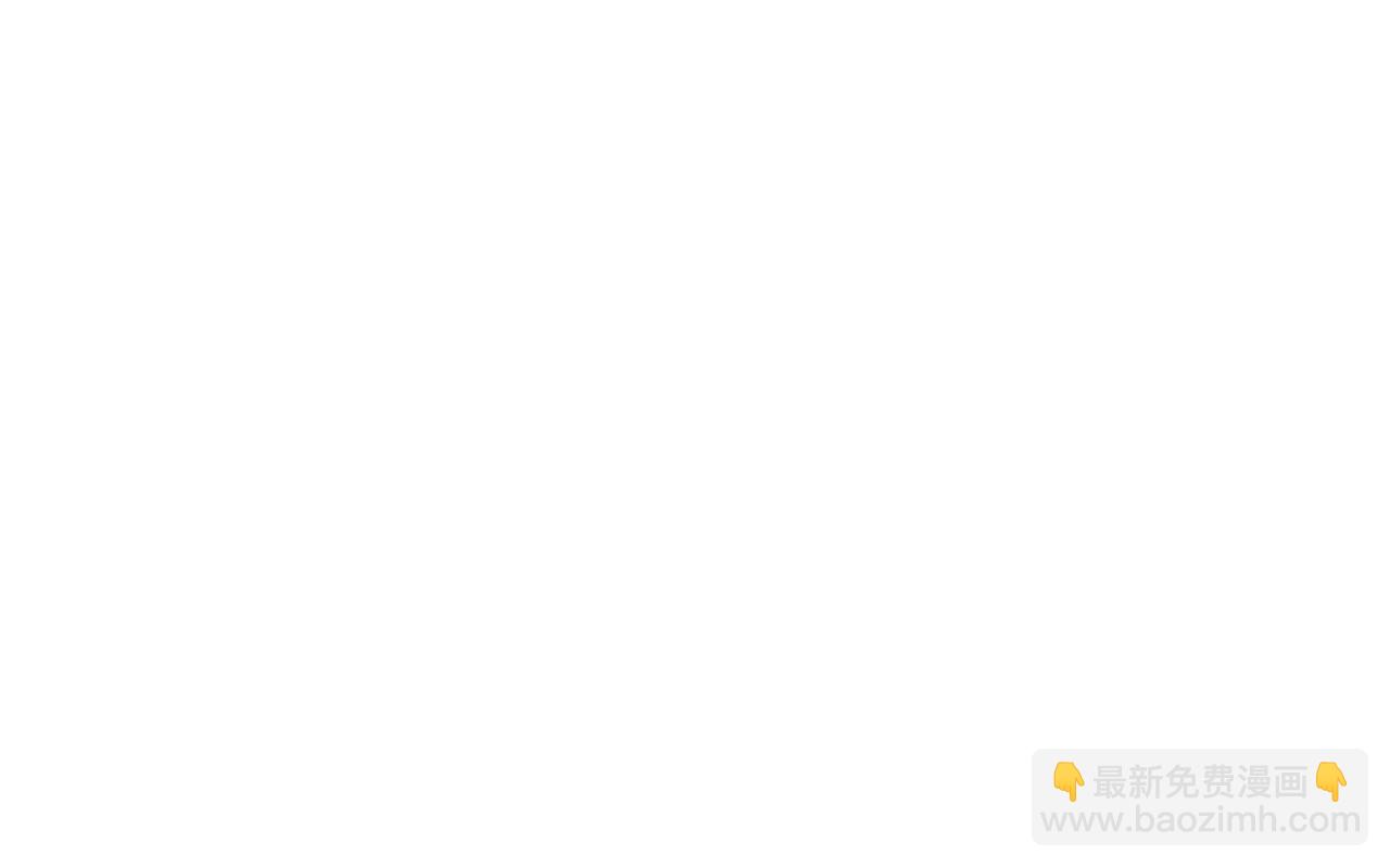 《男主和妹子都是我的了》第51话 魔将 第42页