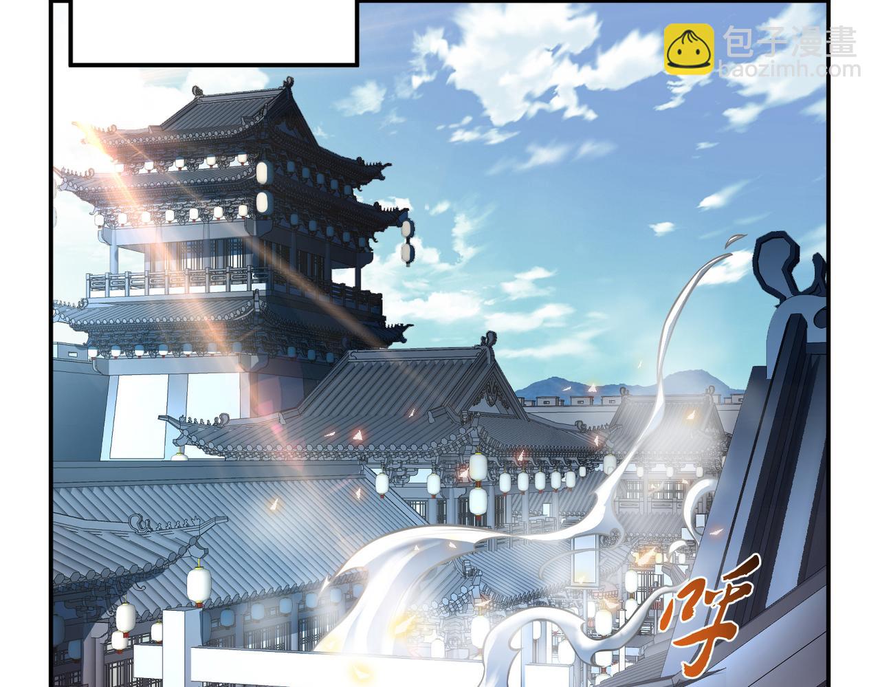 《男主和妹子都是我的了》第51话 魔将 第47页