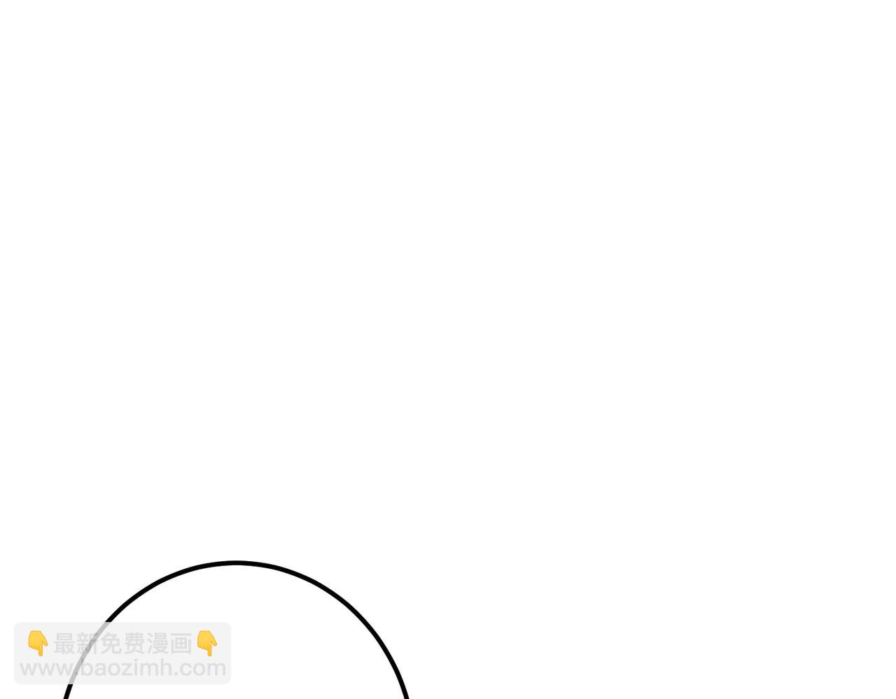 《男主和妹子都是我的了》第54话 过夜 第20页
