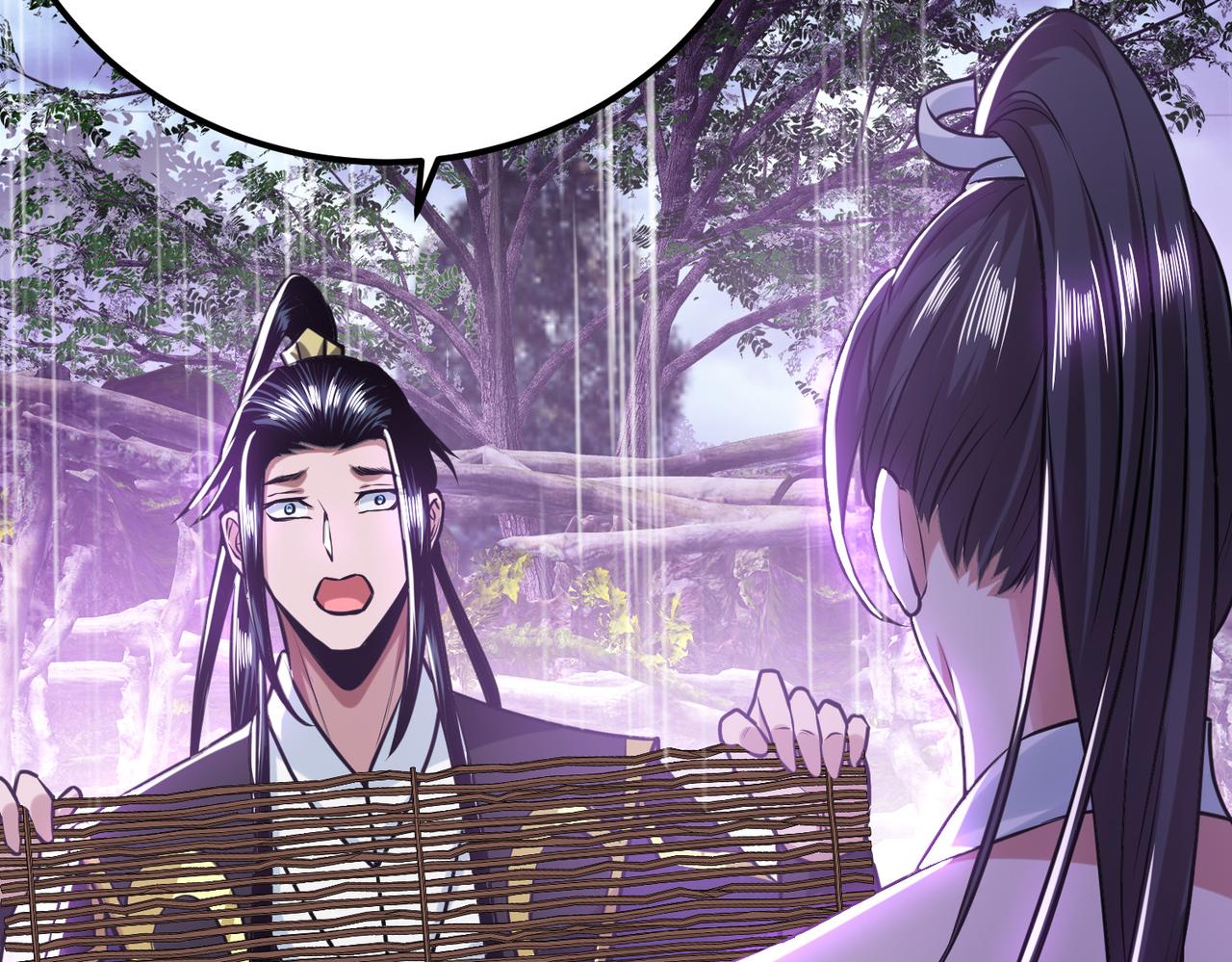 《男主和妹子都是我的了》第54话 过夜 第33页
