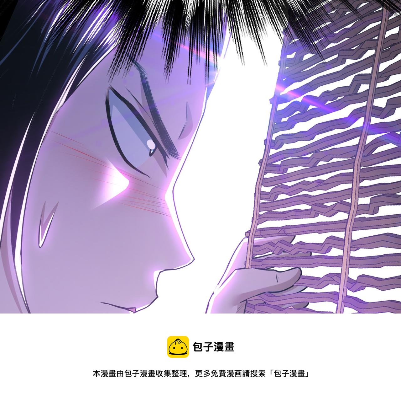 《男主和妹子都是我的了》第54话 过夜 第50页