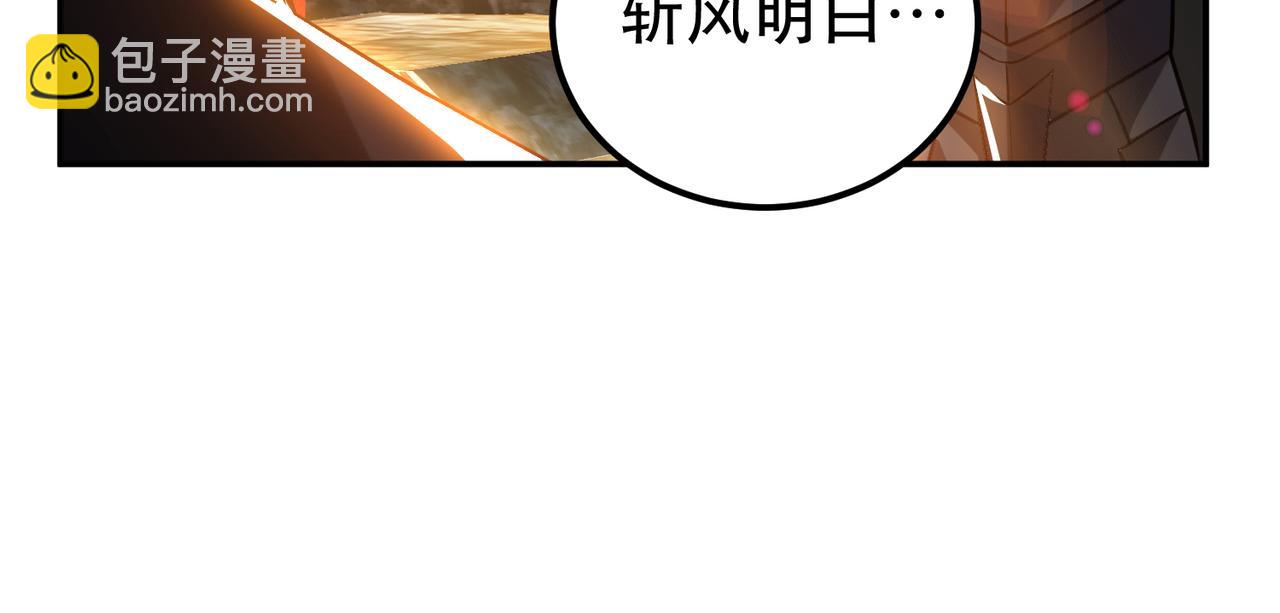 《男主和妹子都是我的了》第53话 情深 第13页