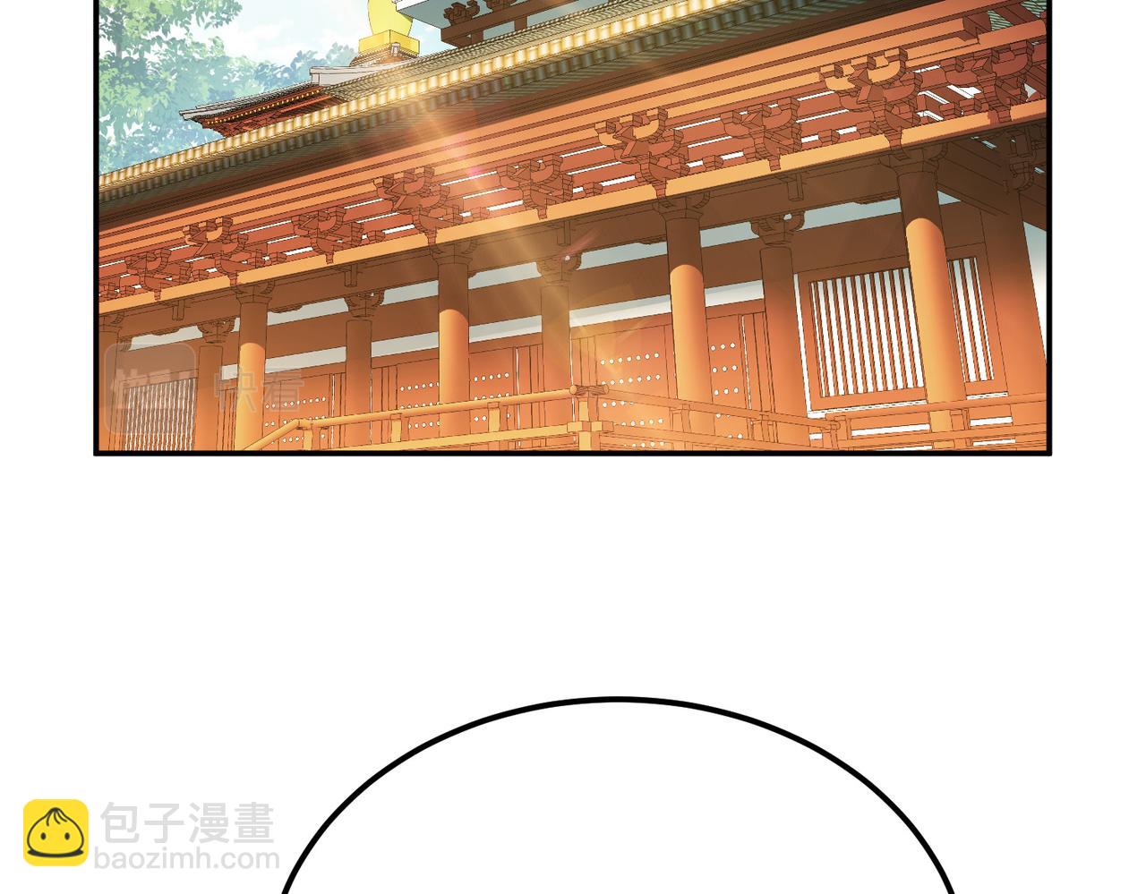 《男主和妹子都是我的了》第52话 萧晴 第6页