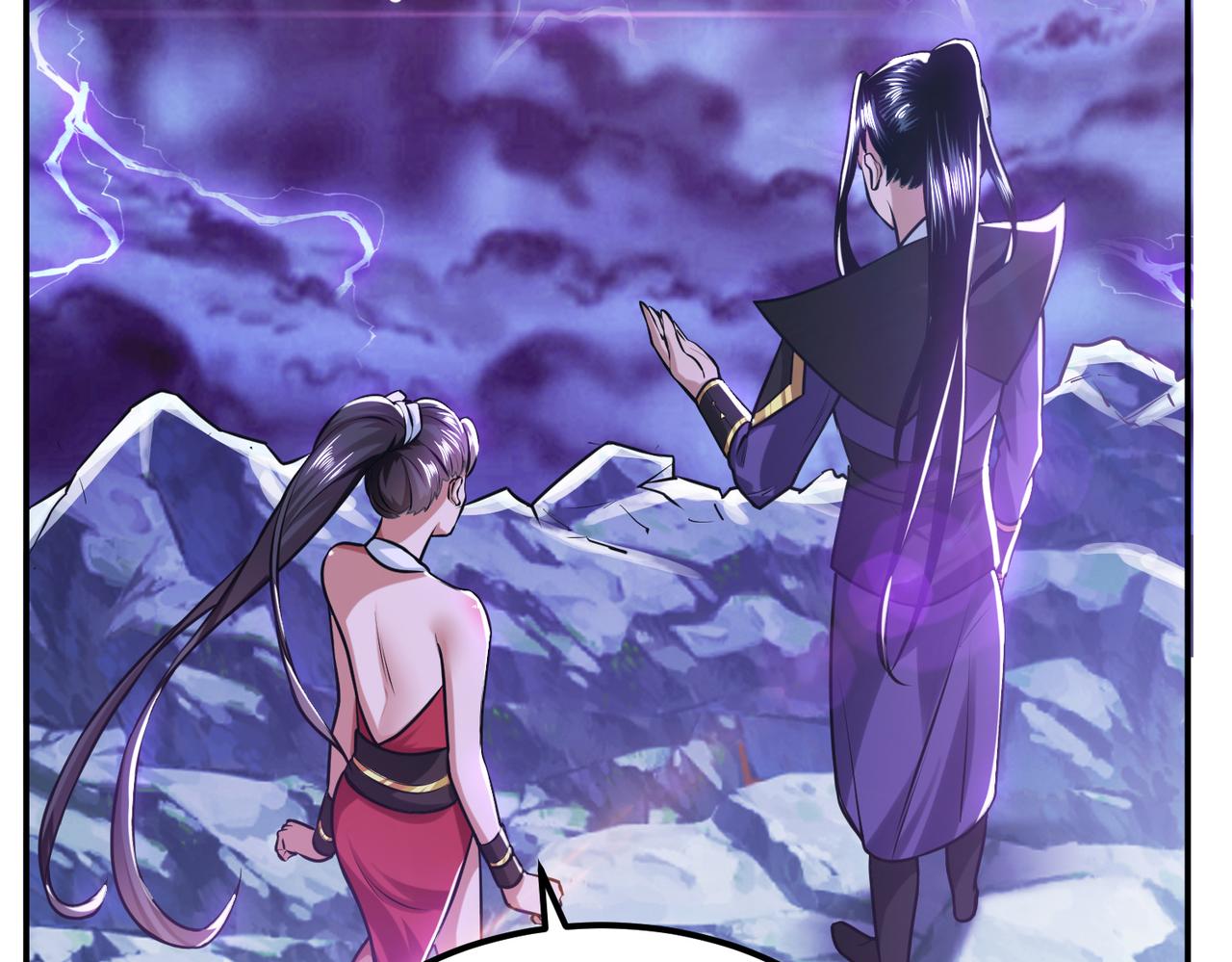 《男主和妹子都是我的了》第57话 我回来了 第12页