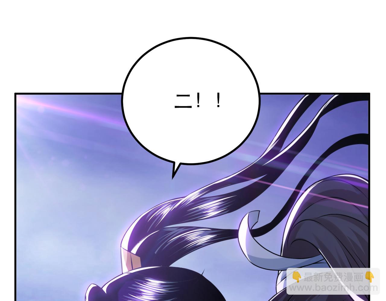 《男主和妹子都是我的了》第57话 我回来了 第37页