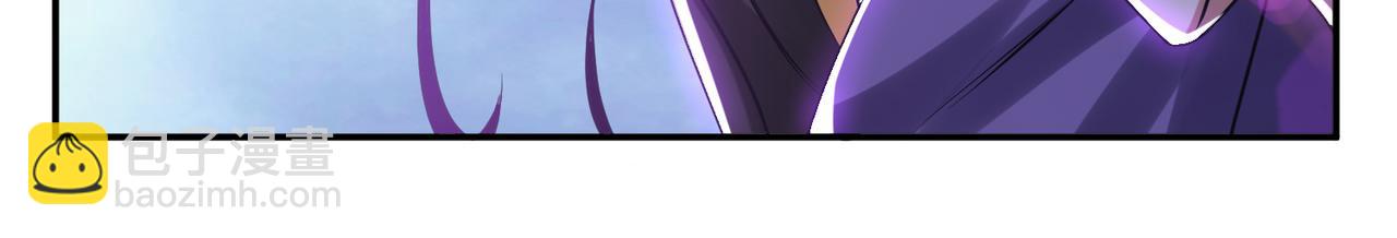 《男主和妹子都是我的了》第57话 我回来了 第39页