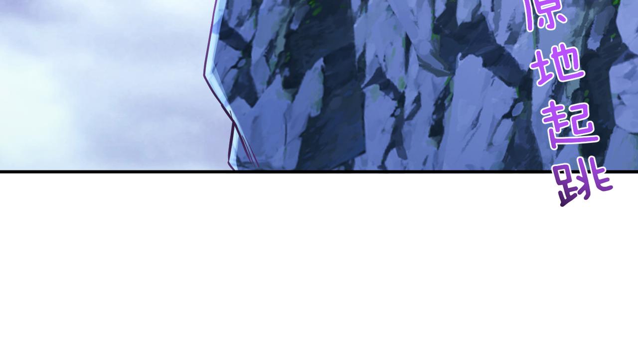 《男主和妹子都是我的了》第57话 我回来了 第47页