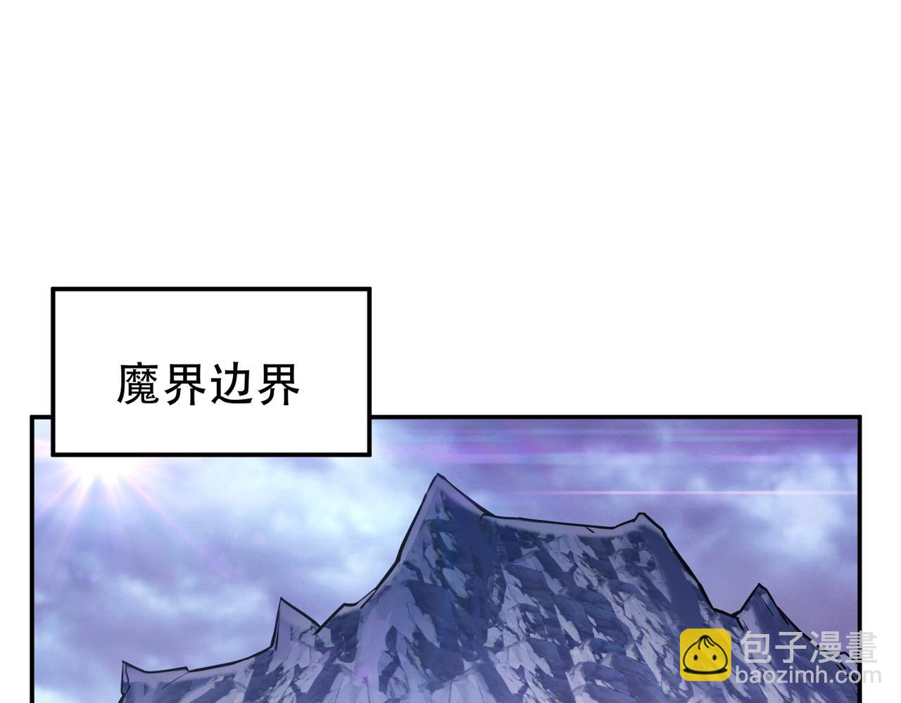 《男主和妹子都是我的了》第57话 我回来了 第5页