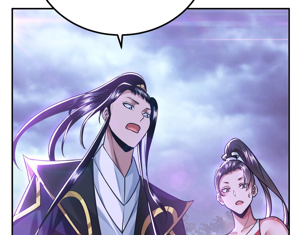 《男主和妹子都是我的了》第57话 我回来了 第8页