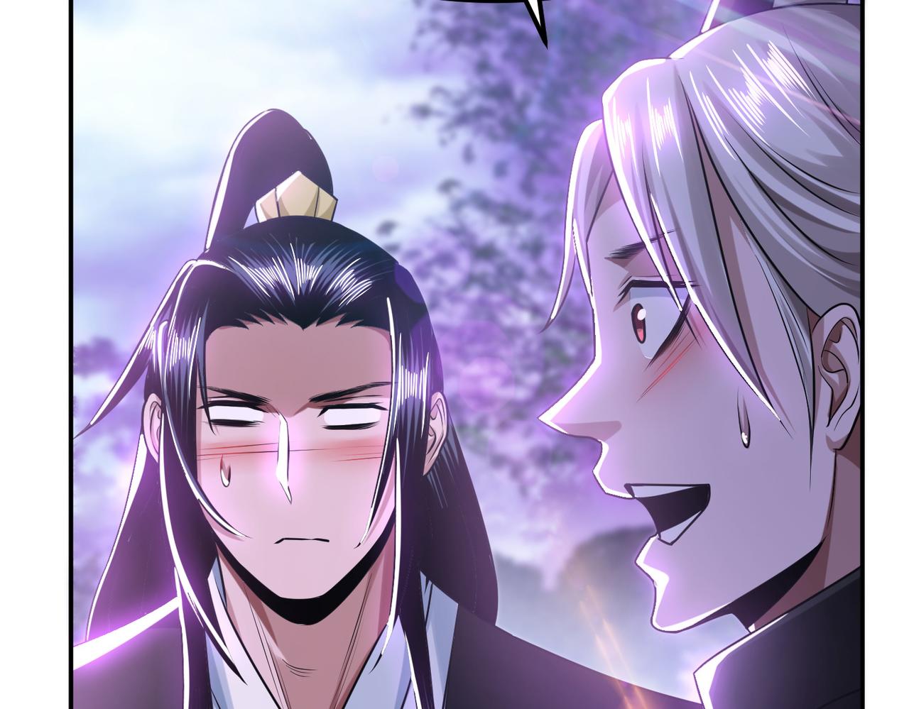 《男主和妹子都是我的了》第56话 火行门 第27页