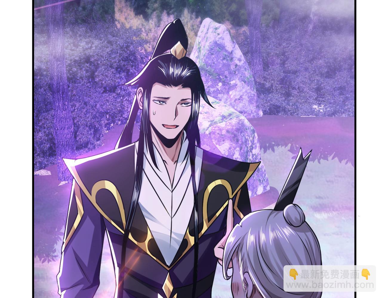 《男主和妹子都是我的了》第56话 火行门 第37页
