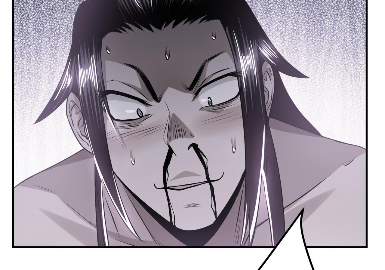 《男主和妹子都是我的了》第56话 火行门 第48页