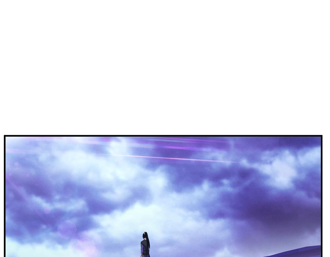 《男主和妹子都是我的了》第56话 火行门 第5页