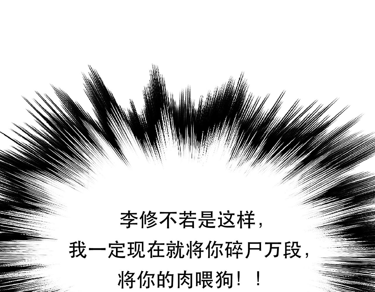 《男主和妹子都是我的了》第58话 帮个忙 第27页