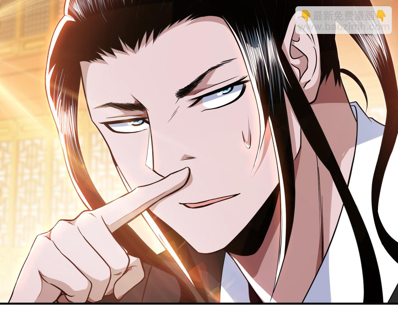《男主和妹子都是我的了》第58话 帮个忙 第36页