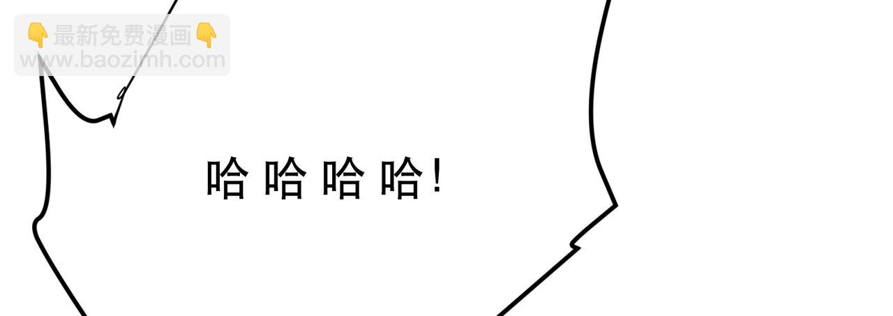 《男主和妹子都是我的了》第58话 帮个忙 第47页