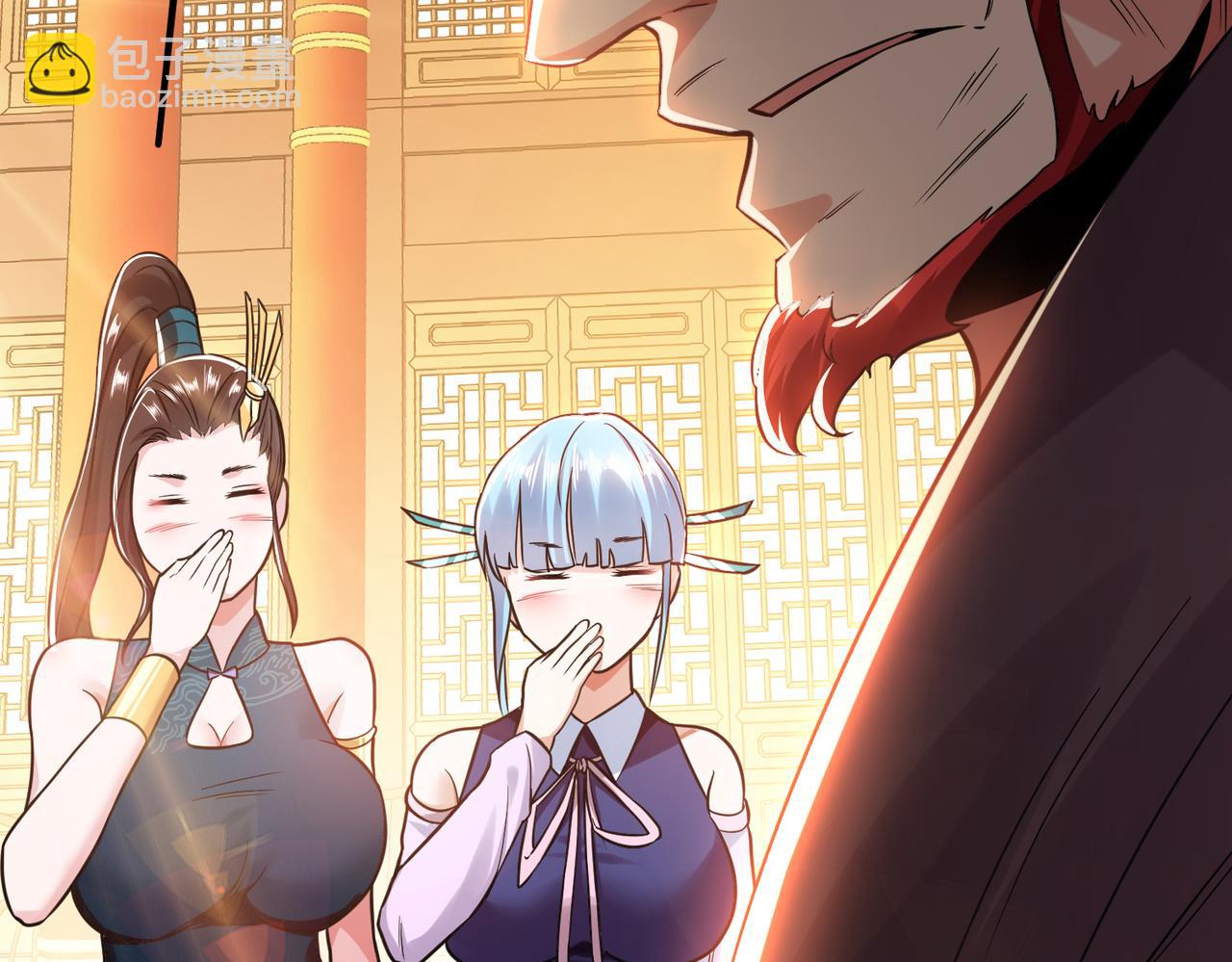 《男主和妹子都是我的了》第58话 帮个忙 第49页