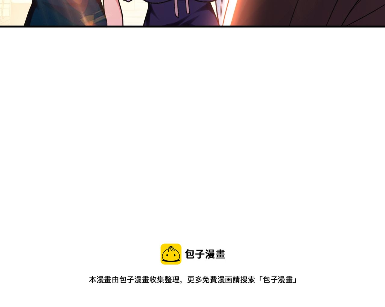 《男主和妹子都是我的了》第58话 帮个忙 第50页