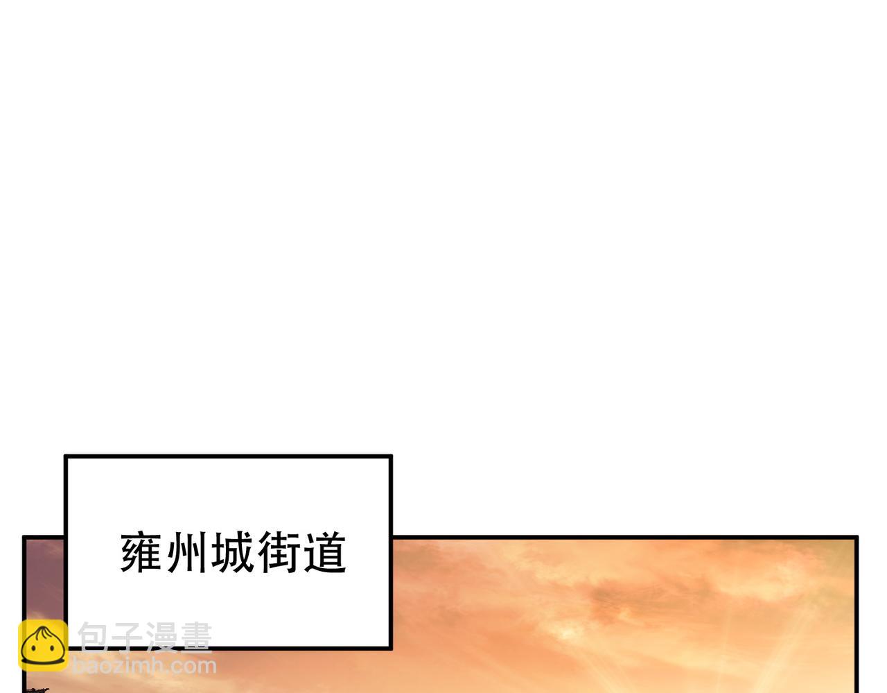 《男主和妹子都是我的了》第58话 帮个忙 第5页