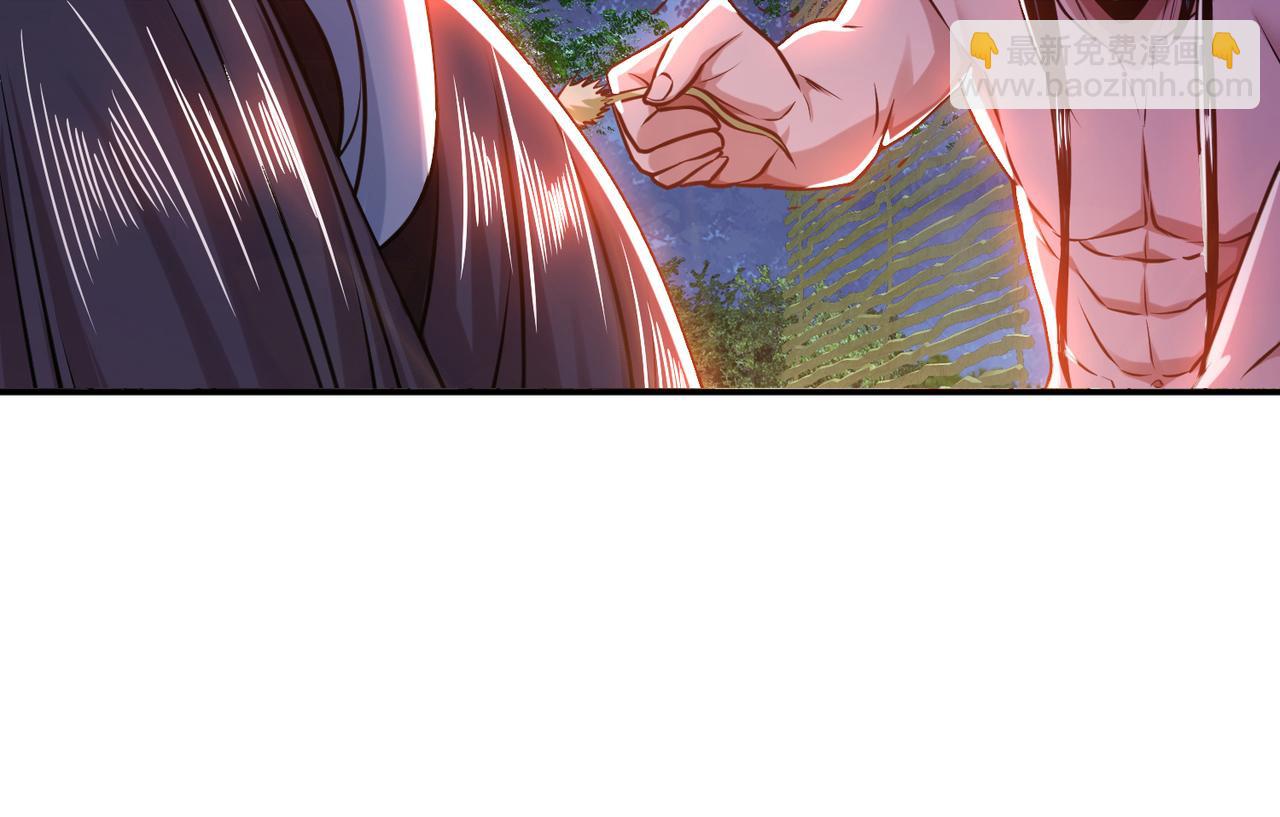 《男主和妹子都是我的了》第55话 痣 第30页