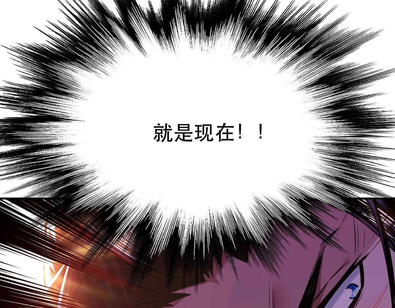 《男主和妹子都是我的了》第55话 痣 第37页