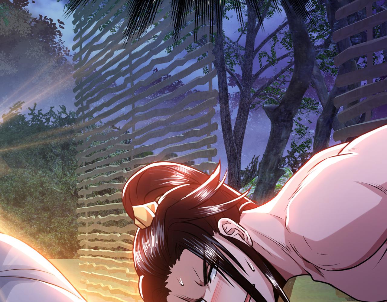 《男主和妹子都是我的了》第55话 痣 第47页