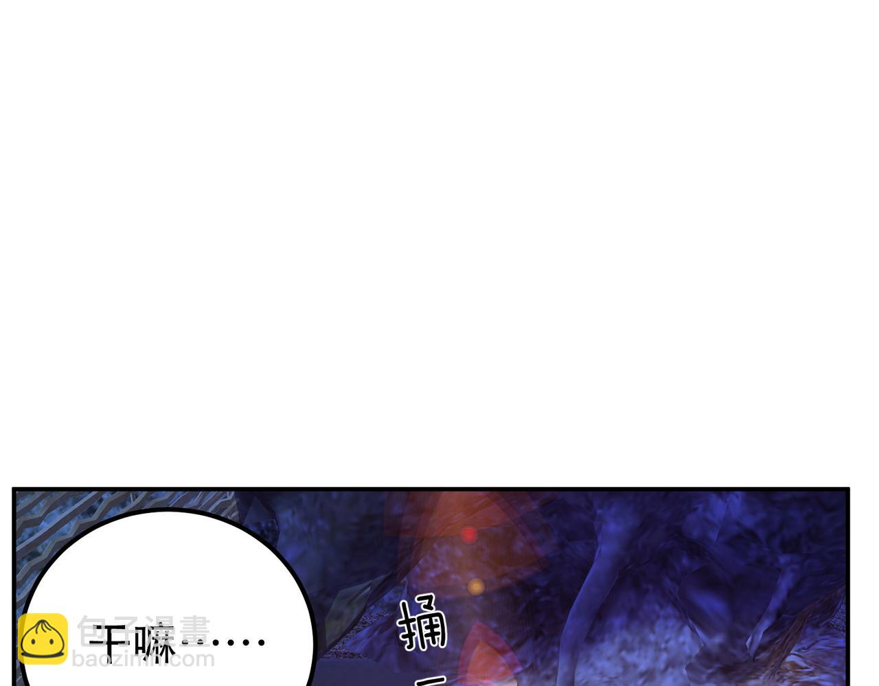 《男主和妹子都是我的了》第55话 痣 第49页