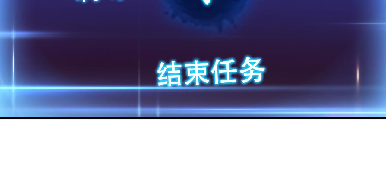 《男主和妹子都是我的了》第55话 痣 第9页