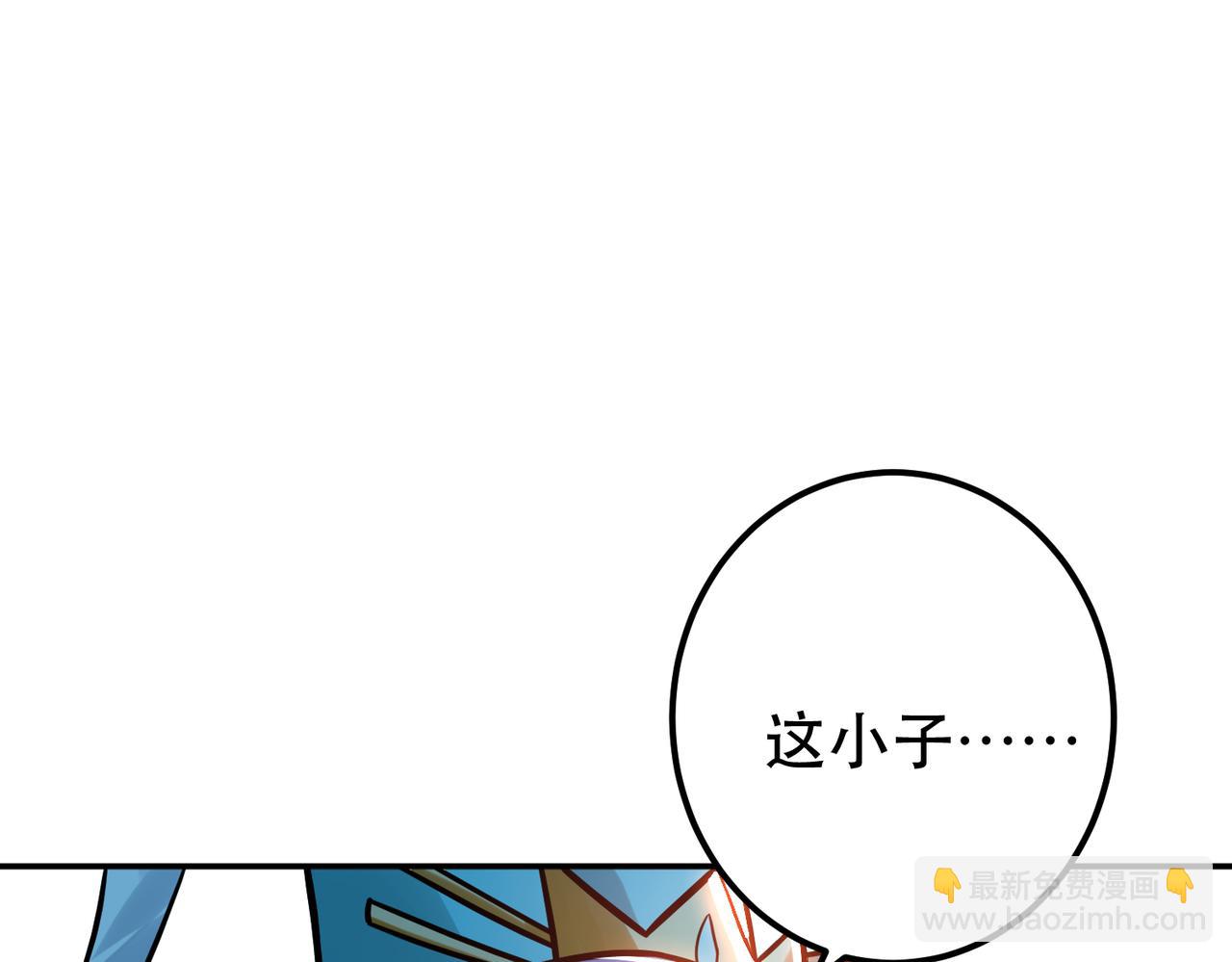 《男主和妹子都是我的了》第60话 敬酒 第17页