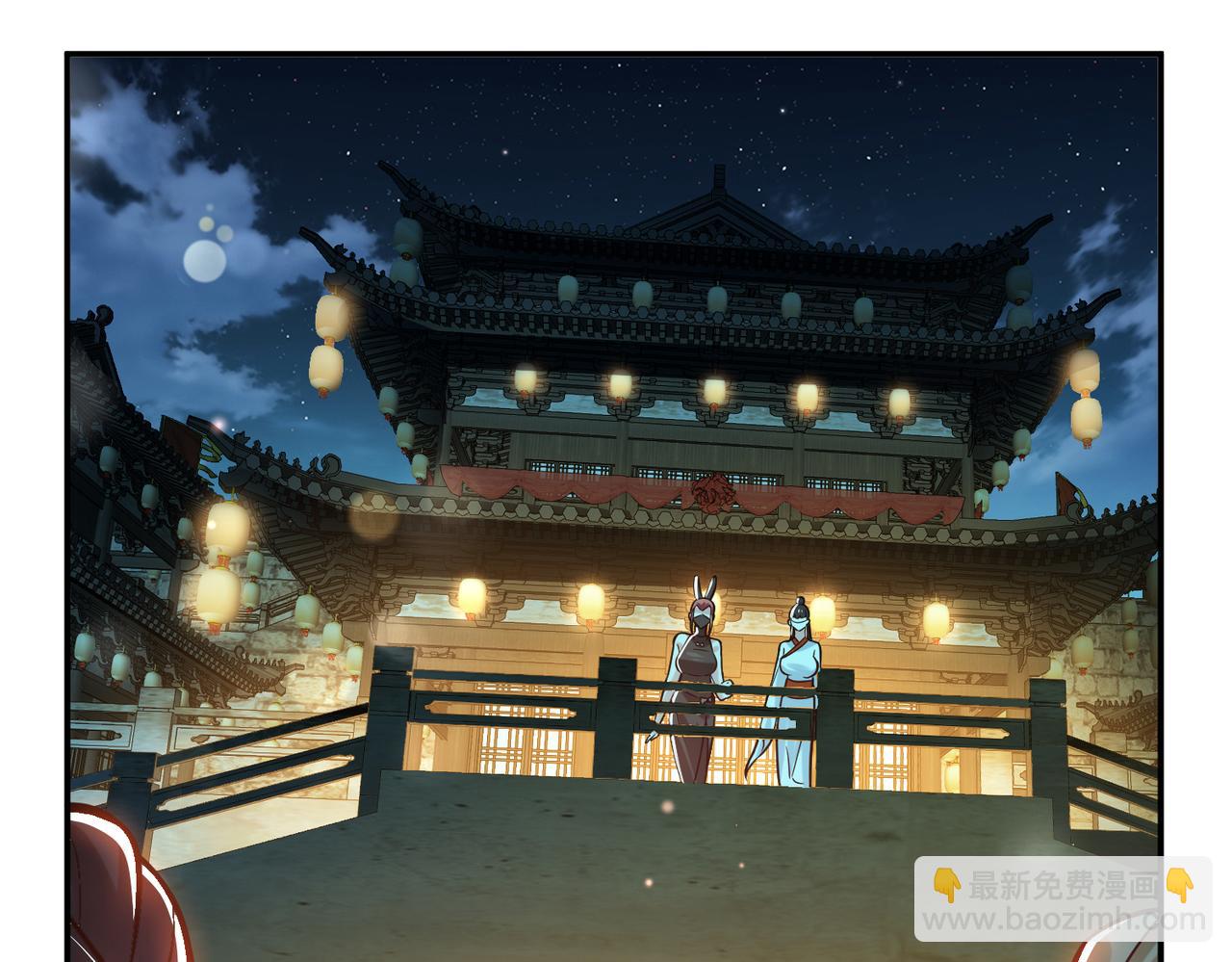 《男主和妹子都是我的了》第60话 敬酒 第21页