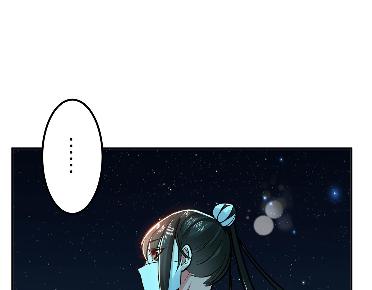 《男主和妹子都是我的了》第60话 敬酒 第29页