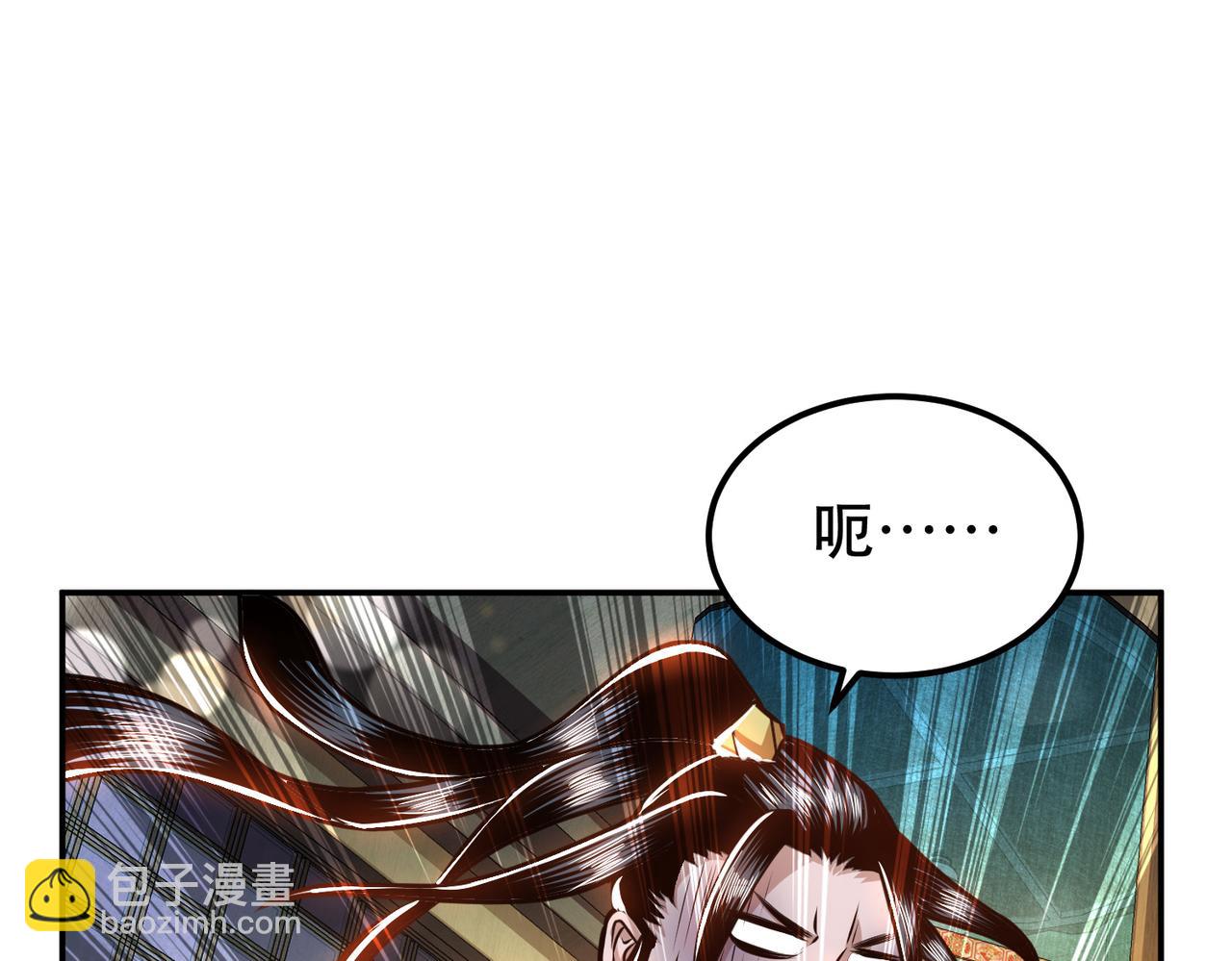 《男主和妹子都是我的了》第61话 不该看的 第21页