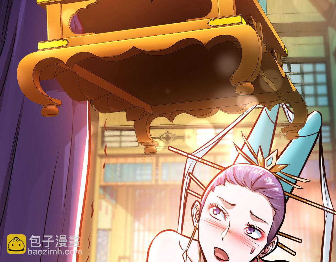 《男主和妹子都是我的了》第61话 不该看的 第29页