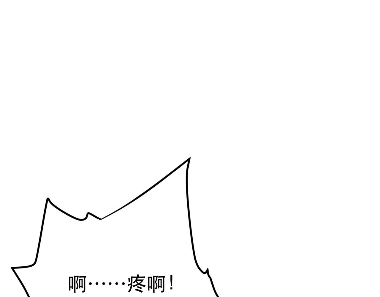 《男主和妹子都是我的了》第61话 不该看的 第36页