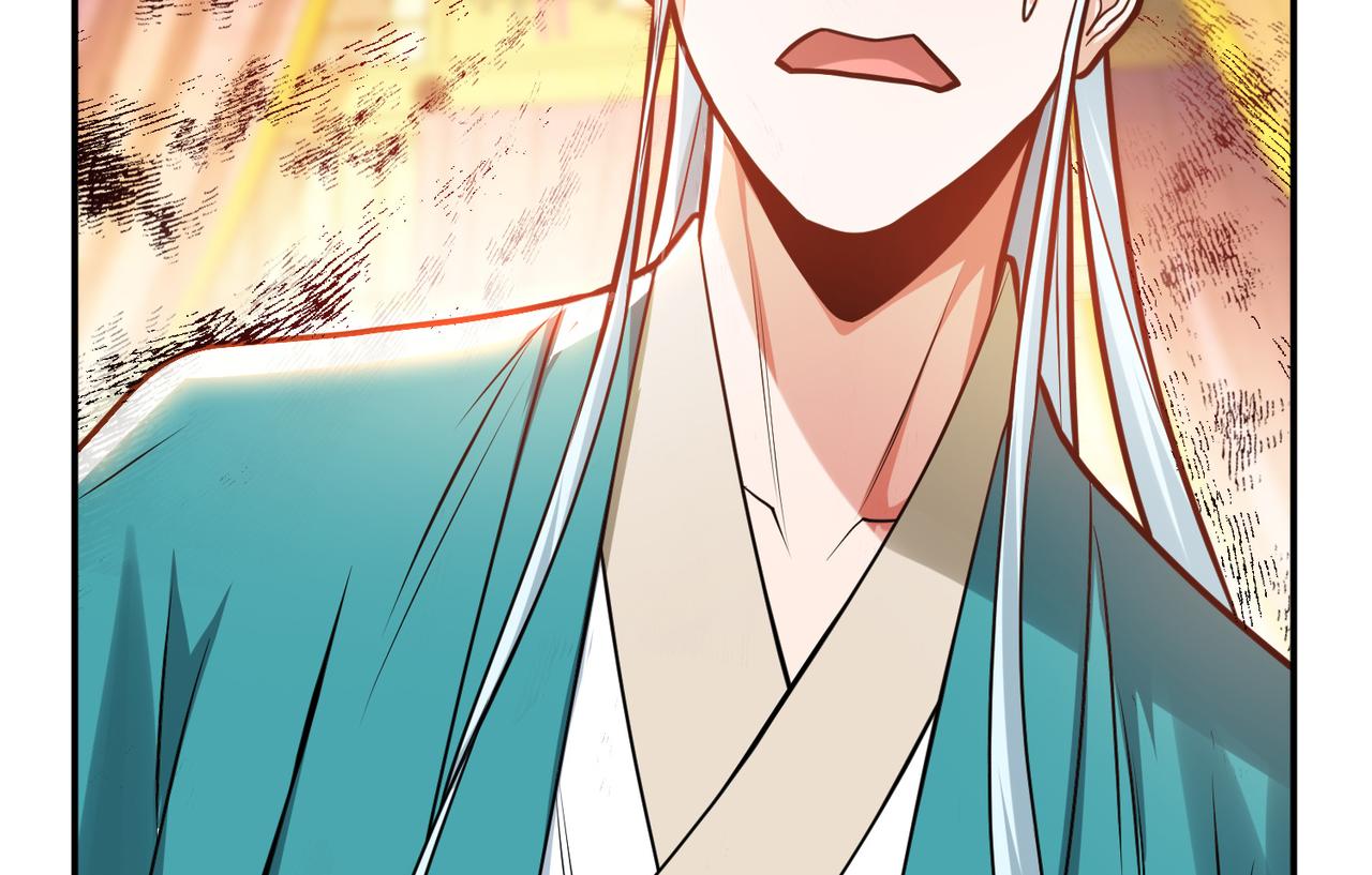 《男主和妹子都是我的了》第61话 不该看的 第44页