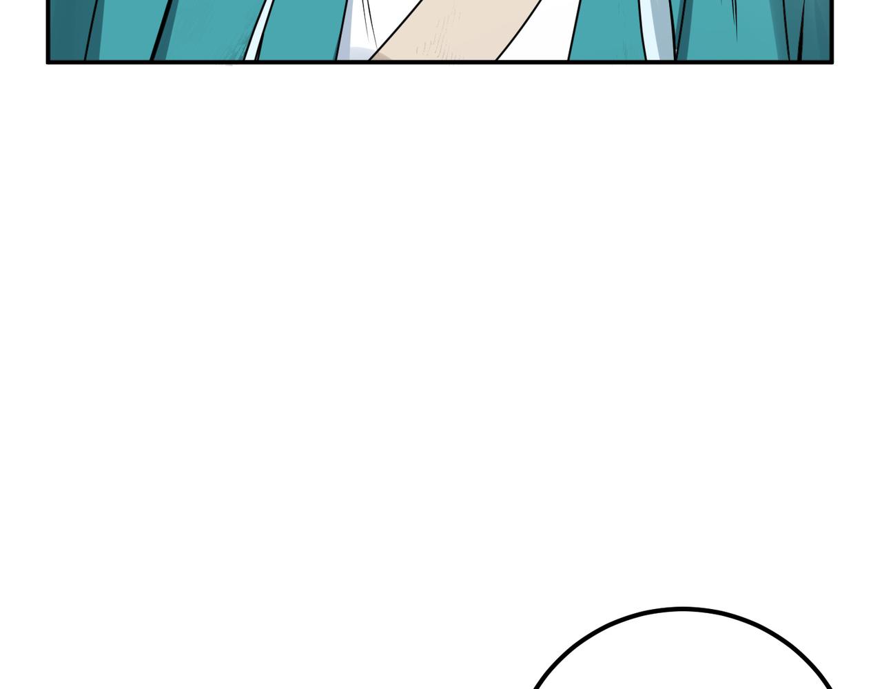 《男主和妹子都是我的了》第61话 不该看的 第45页