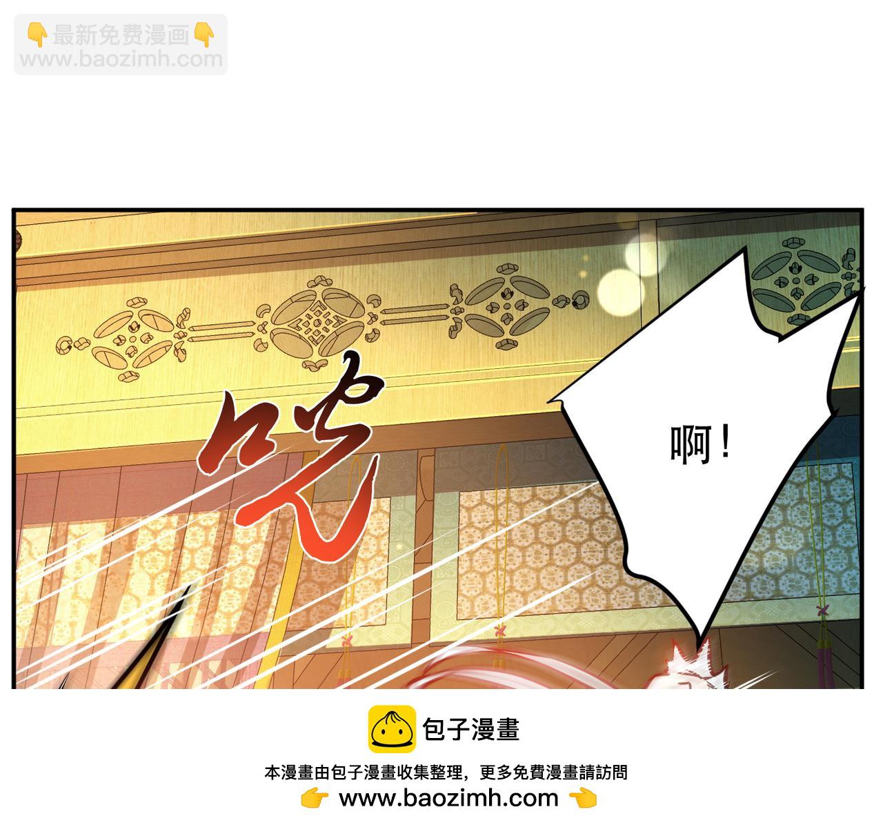 《男主和妹子都是我的了》第61话 不该看的 第50页