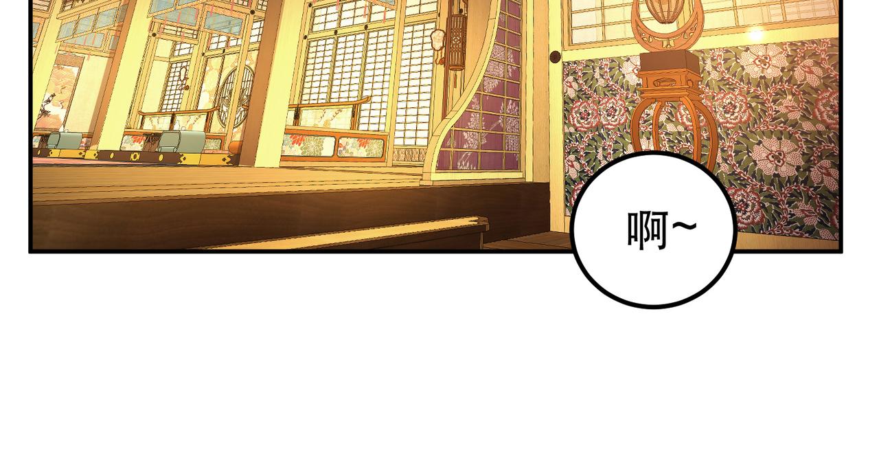 《男主和妹子都是我的了》第61话 不该看的 第6页